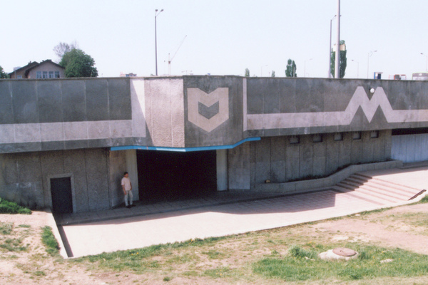 Slivnitsa metro station, 1