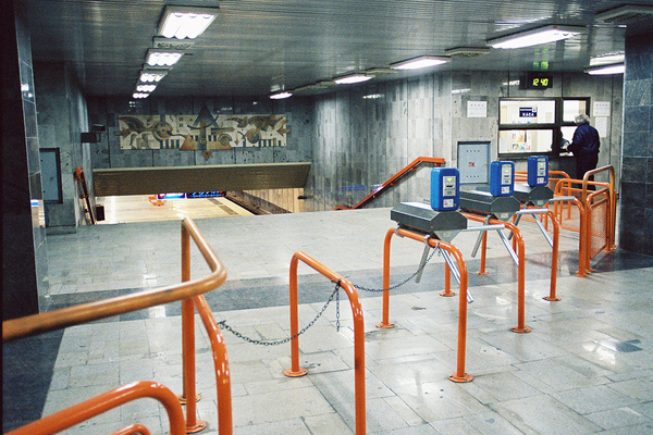 Slivnitsa metro station, 2