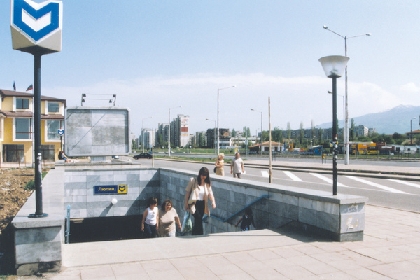 Lyulin metro station, 1