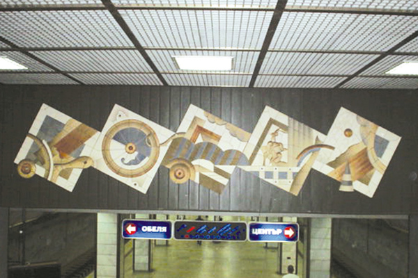 Lyulin metro station, 4