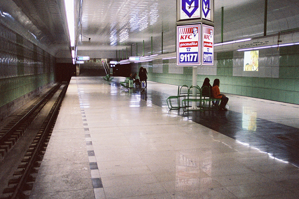 Zapaden park metro station, 5