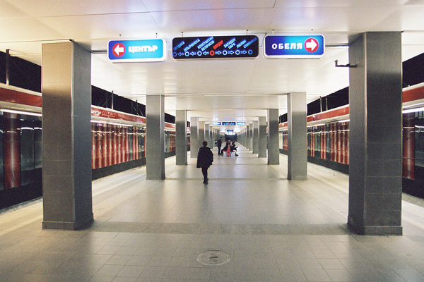 Vardar metro station, 6