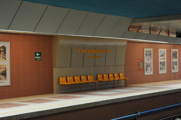 G.M. Dimitrov metro station, 6