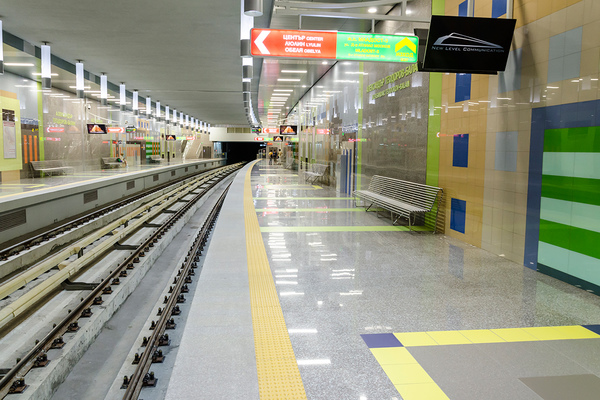 Balan metro station, 1