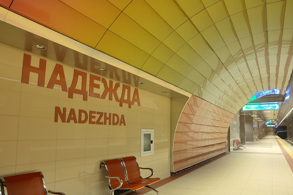 Nadezhda metro station, 8
