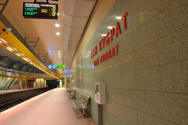 Han Kubrat metro station, 8