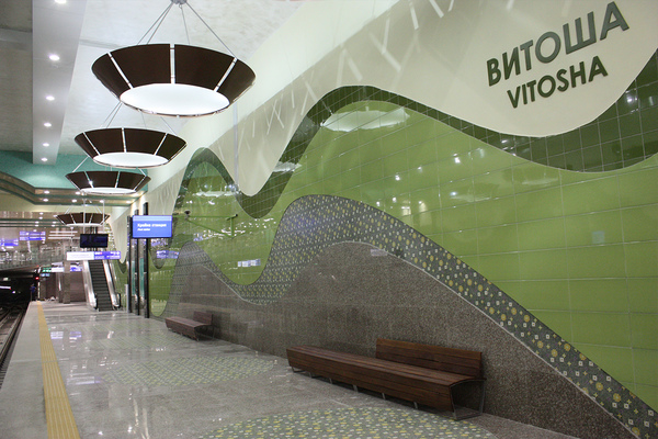 Vitosha metro station, 5