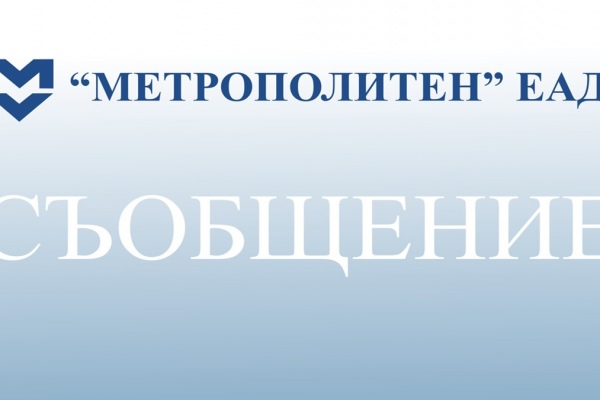 Работно време между Великденските празници и Гергьовден
