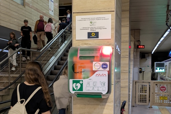 Aвтоматични дефибрилатори (АВД) в метрото