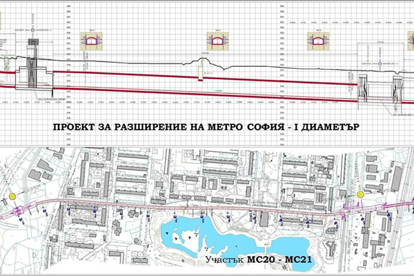 Разширение на Метрото Етап 3