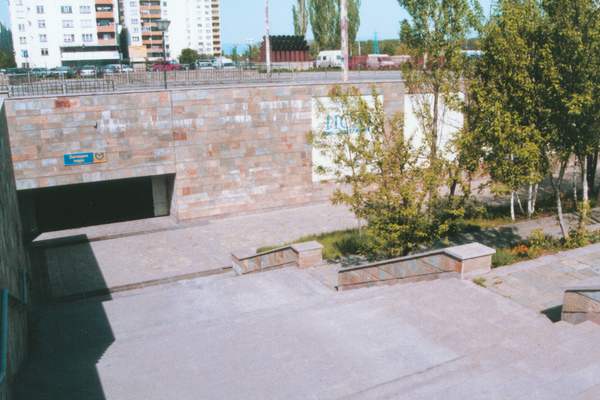 Метростанция Западен парк, 1