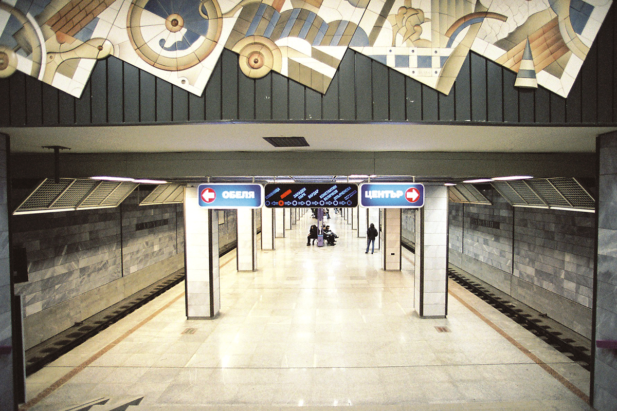 Станция Люлин-2