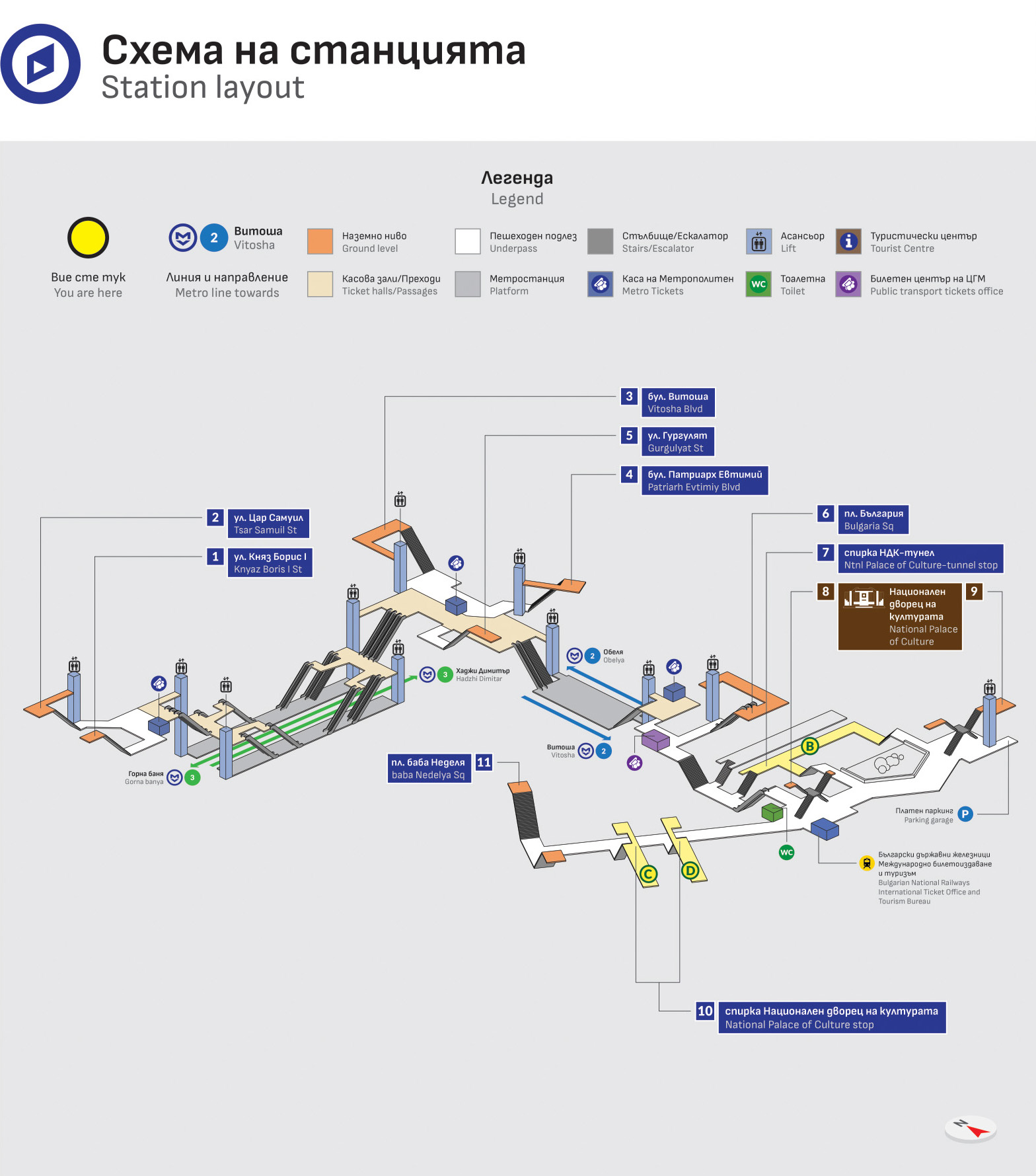 MS 209 Station layout